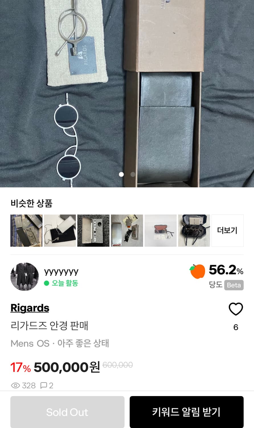 리가드즈 구매합니다. (메탈테, 혼테) 상품이미지2