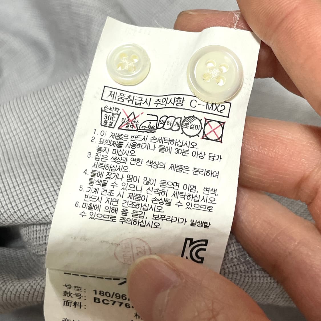 빈폴 잔체크 그레이 면 셔츠 남방 남성105 상품이미지6