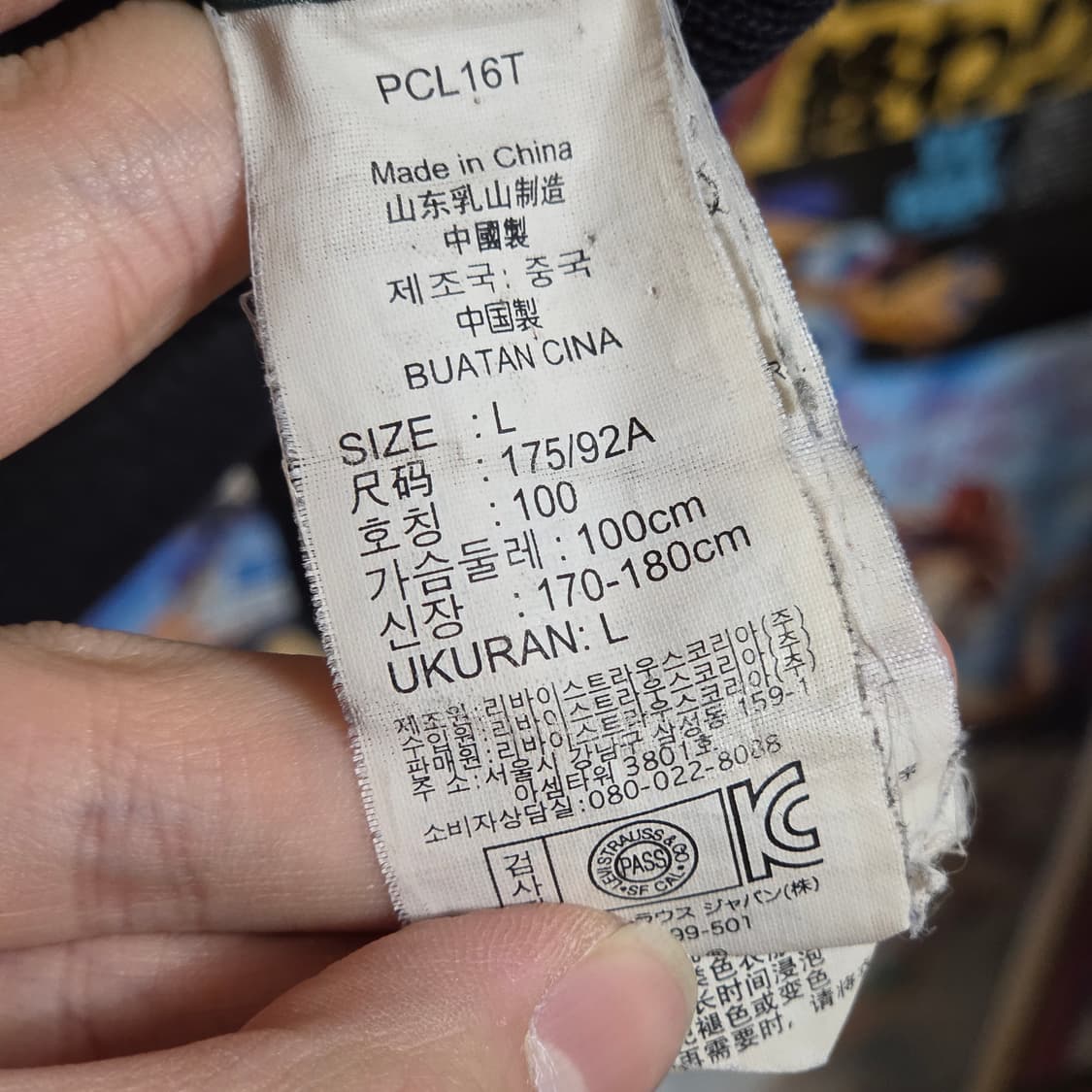 리바이스 투포켓 덕다운 패딩 점퍼 상품이미지10