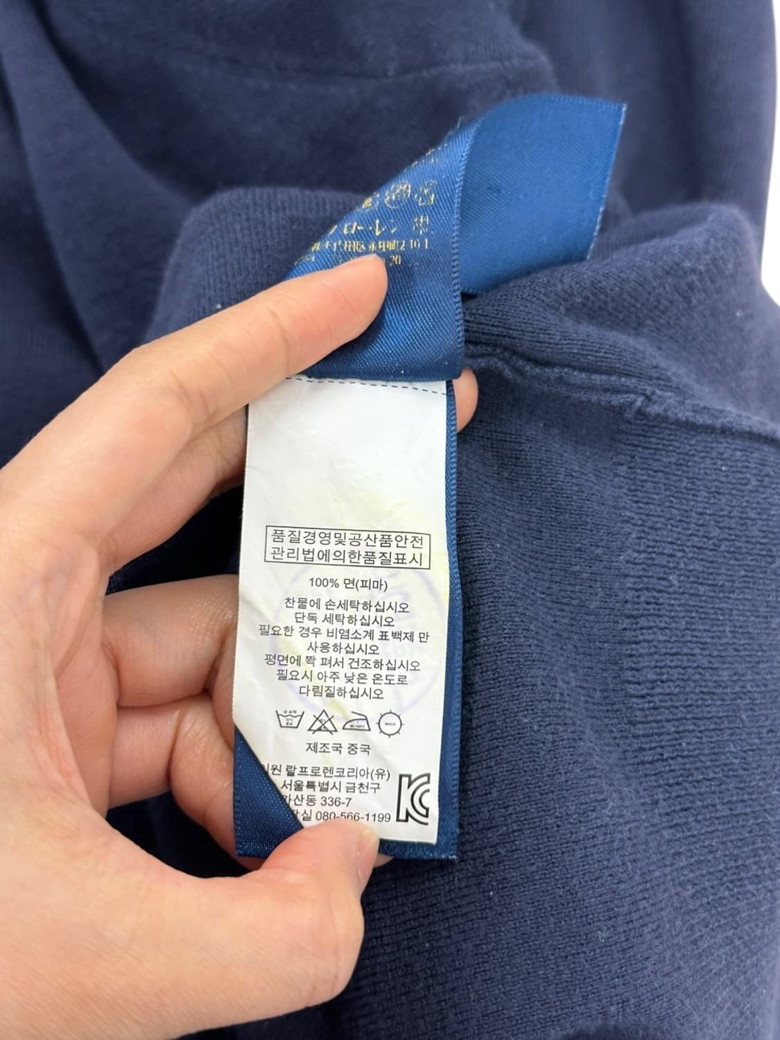 폴로 가디건 네이비 (L) 상품이미지9