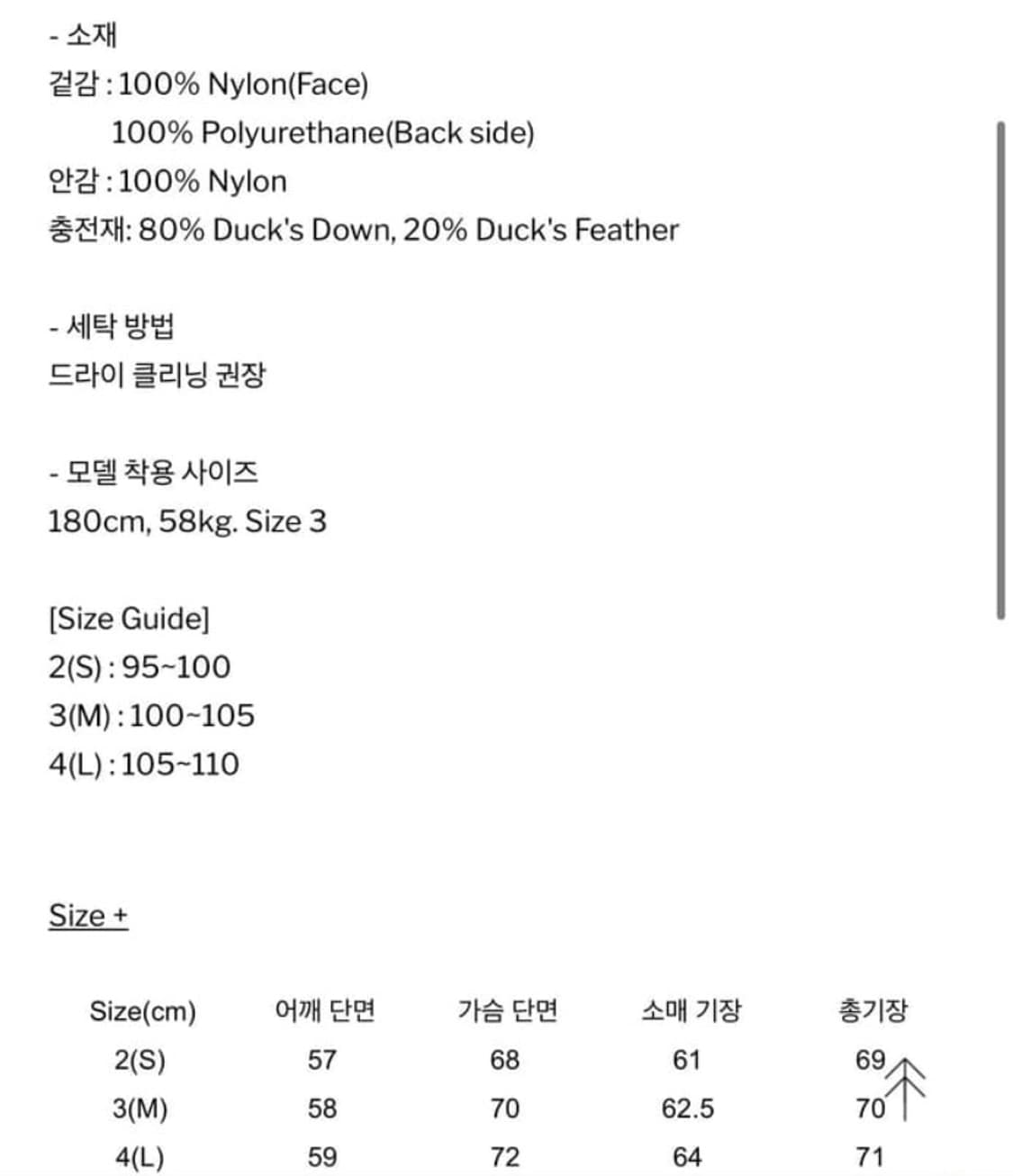[4] 해칭룸 푸퍼자켓 그레이 상품이미지7