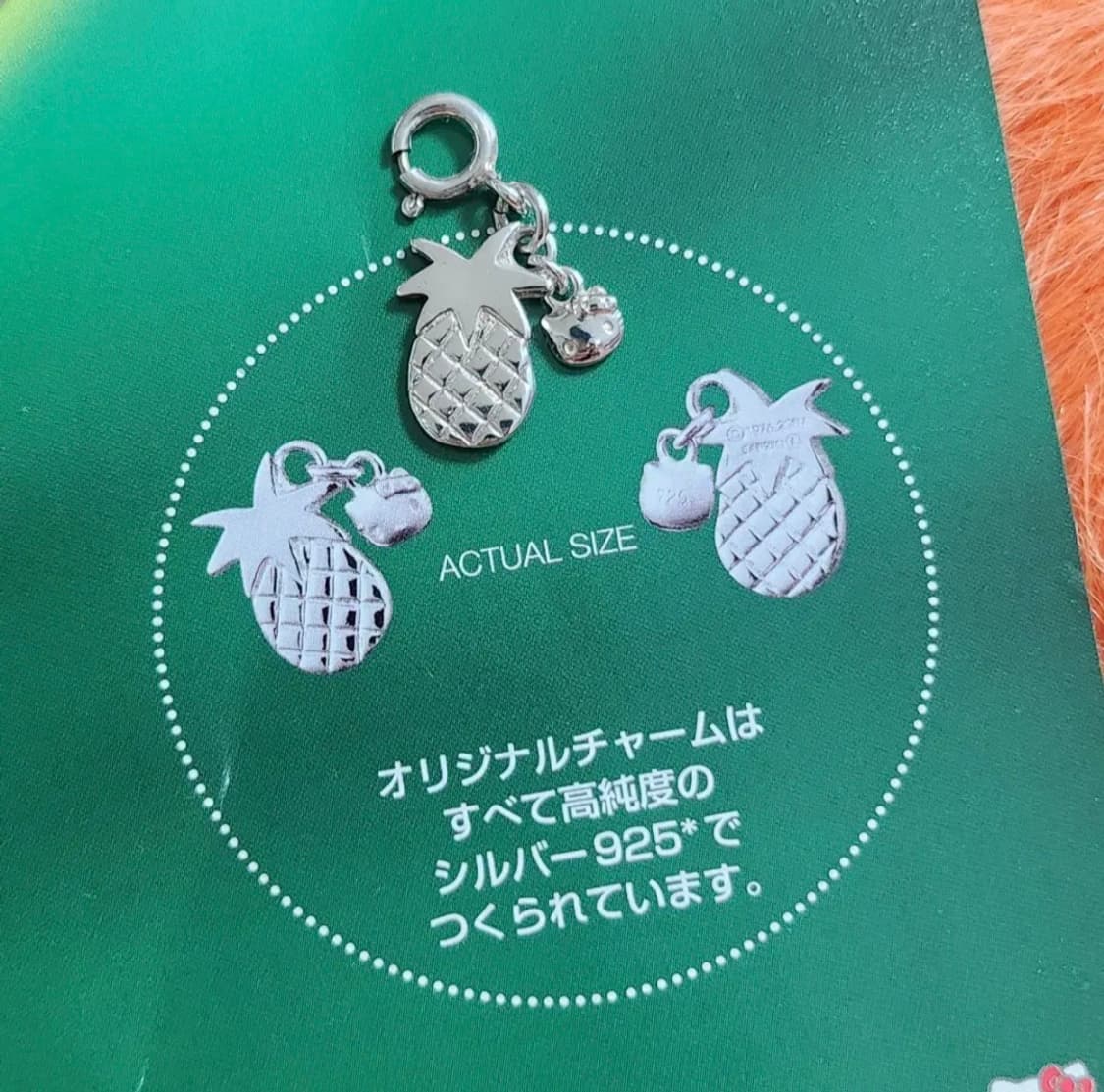 HELLO KITTY 헬로키티 파인애플 키티 실버925 펜던트 참 상품이미지1