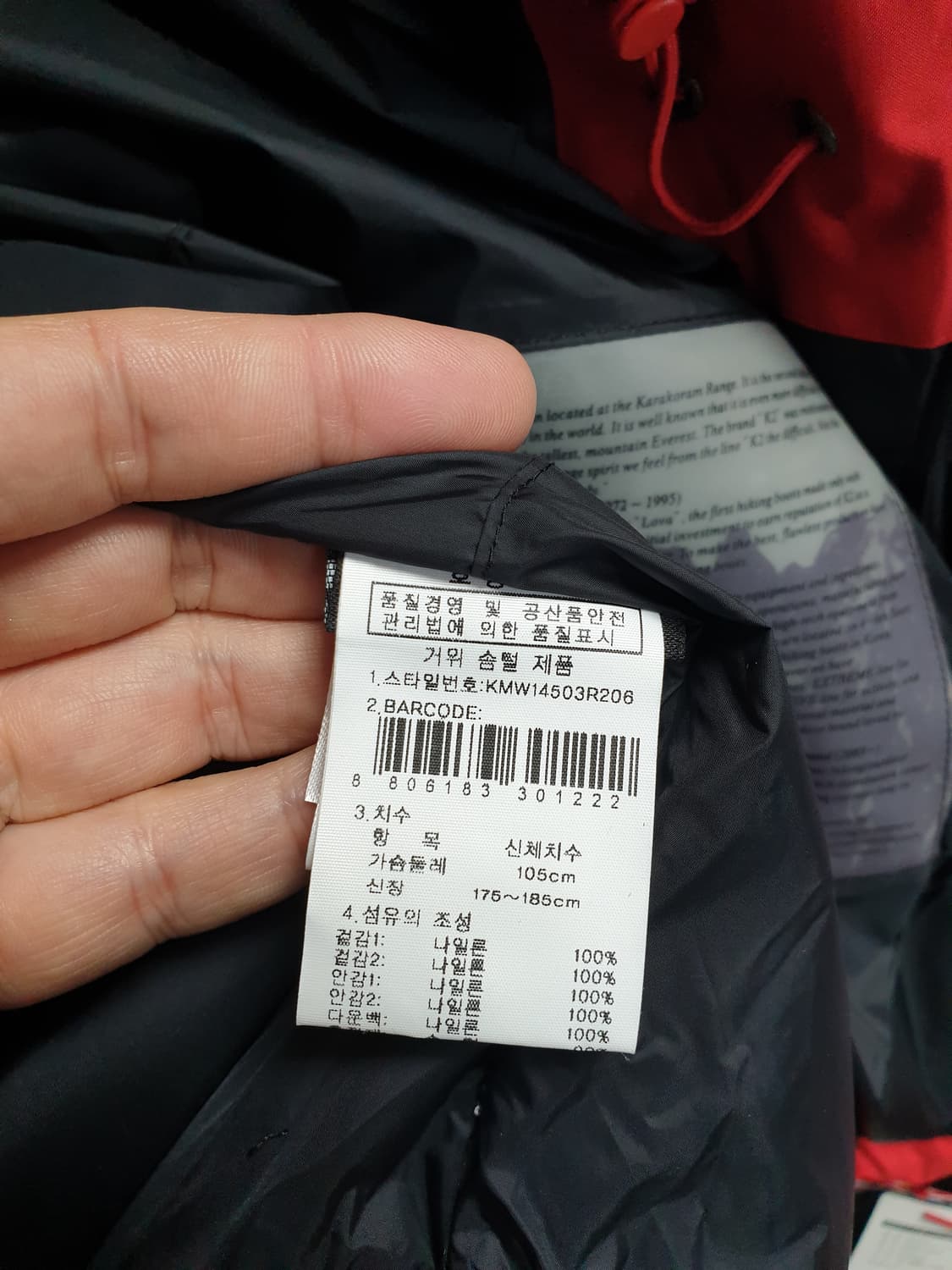 [남105/새상품] k2 가셔브룸 대장급 구스패딩 상품이미지9