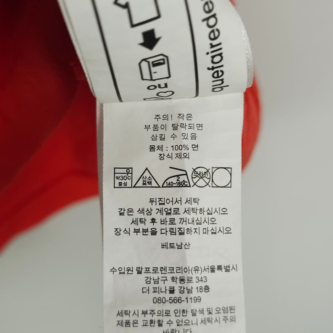 [폴로 랄프로렌] 그래픽 프린팅 반팔티 M20864 상품이미지9