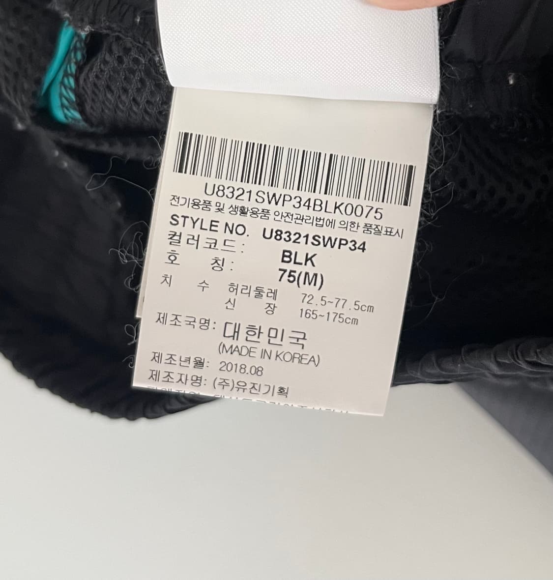 M)엄브로 나일론 민트블랙 조거바지 바스락팬츠 상품이미지6