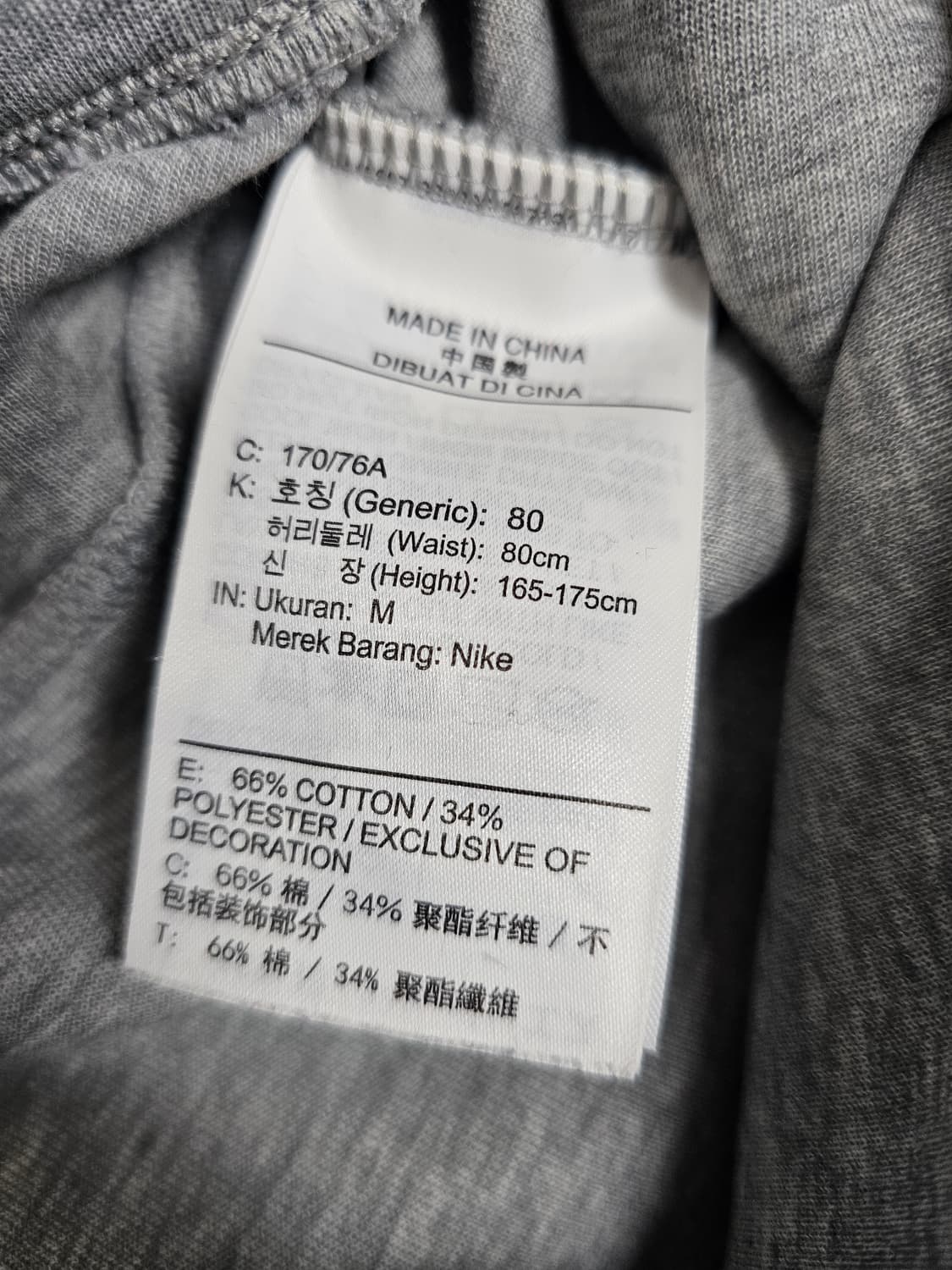 나이키 테크팩 조거팬츠 S 국내 M 상품이미지4