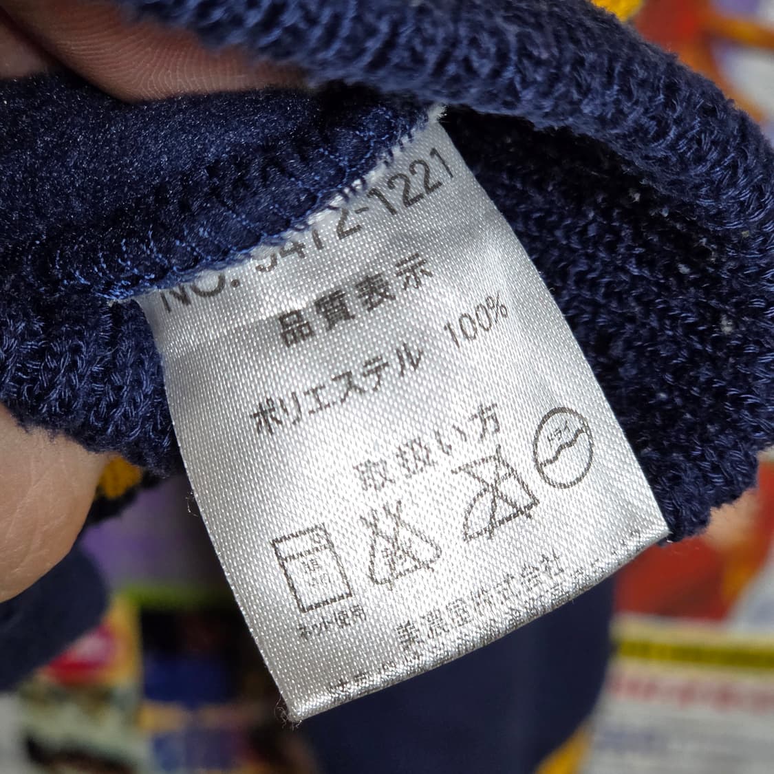 JPN 컨버스 네이비 후리스 후드집업 상품이미지9