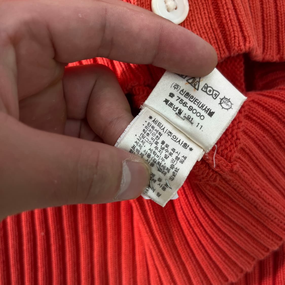 100 폴로랄프로렌 90s 신한인터네셔널 주황 가디건 상품이미지5