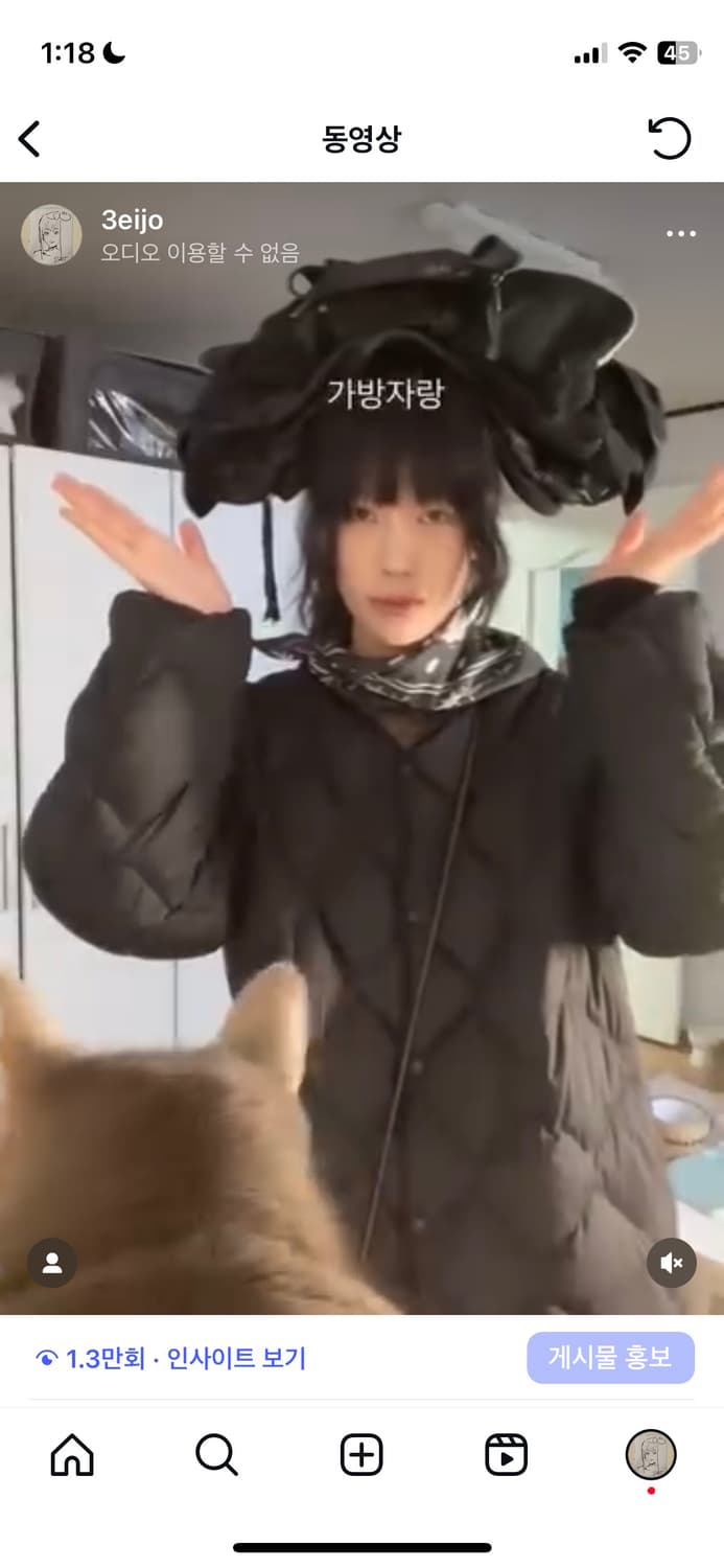 유니클로 울트라라이트다운 롱패딩 3xl 상품이미지1