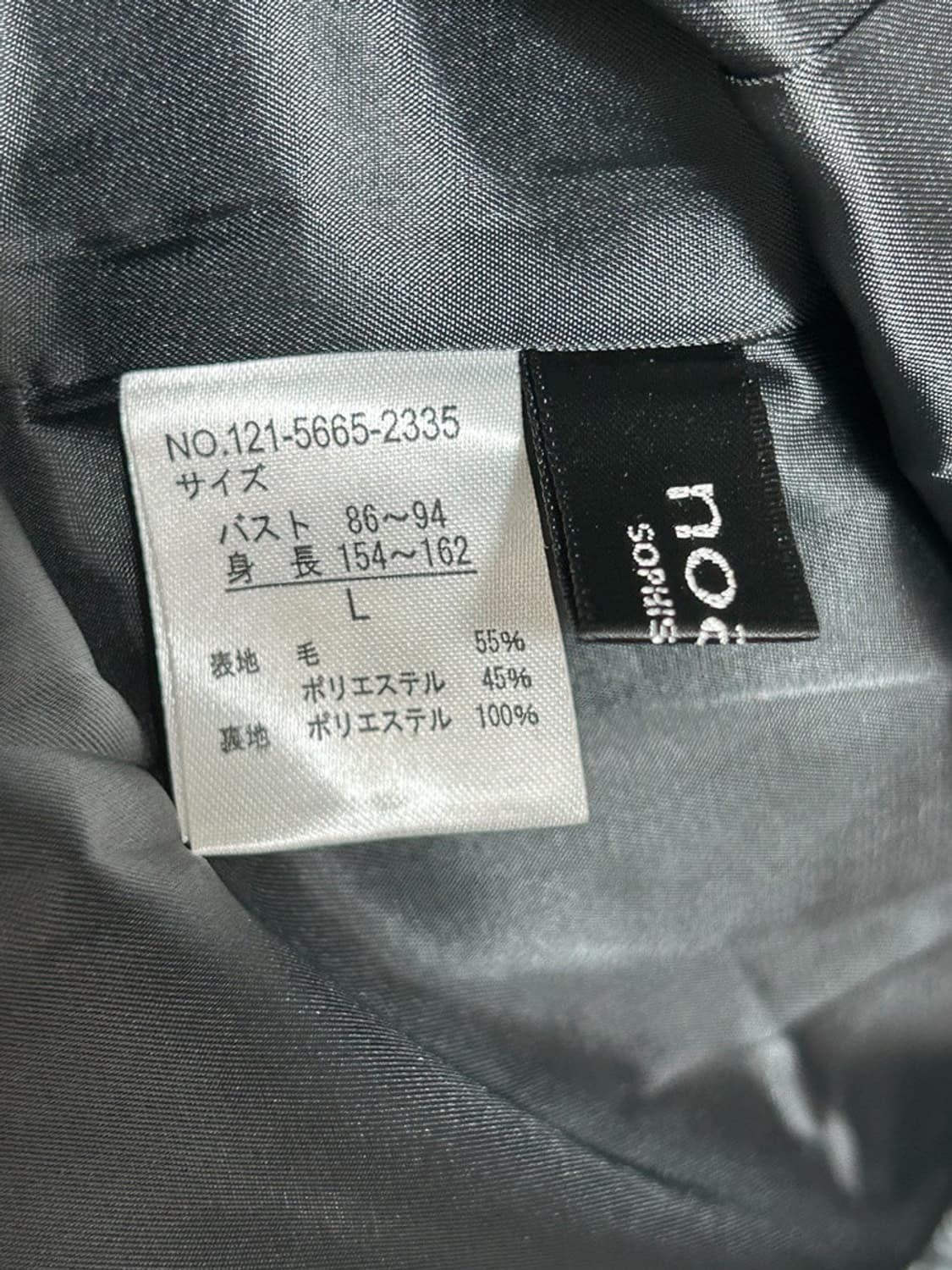 vtg jacket 상품이미지3