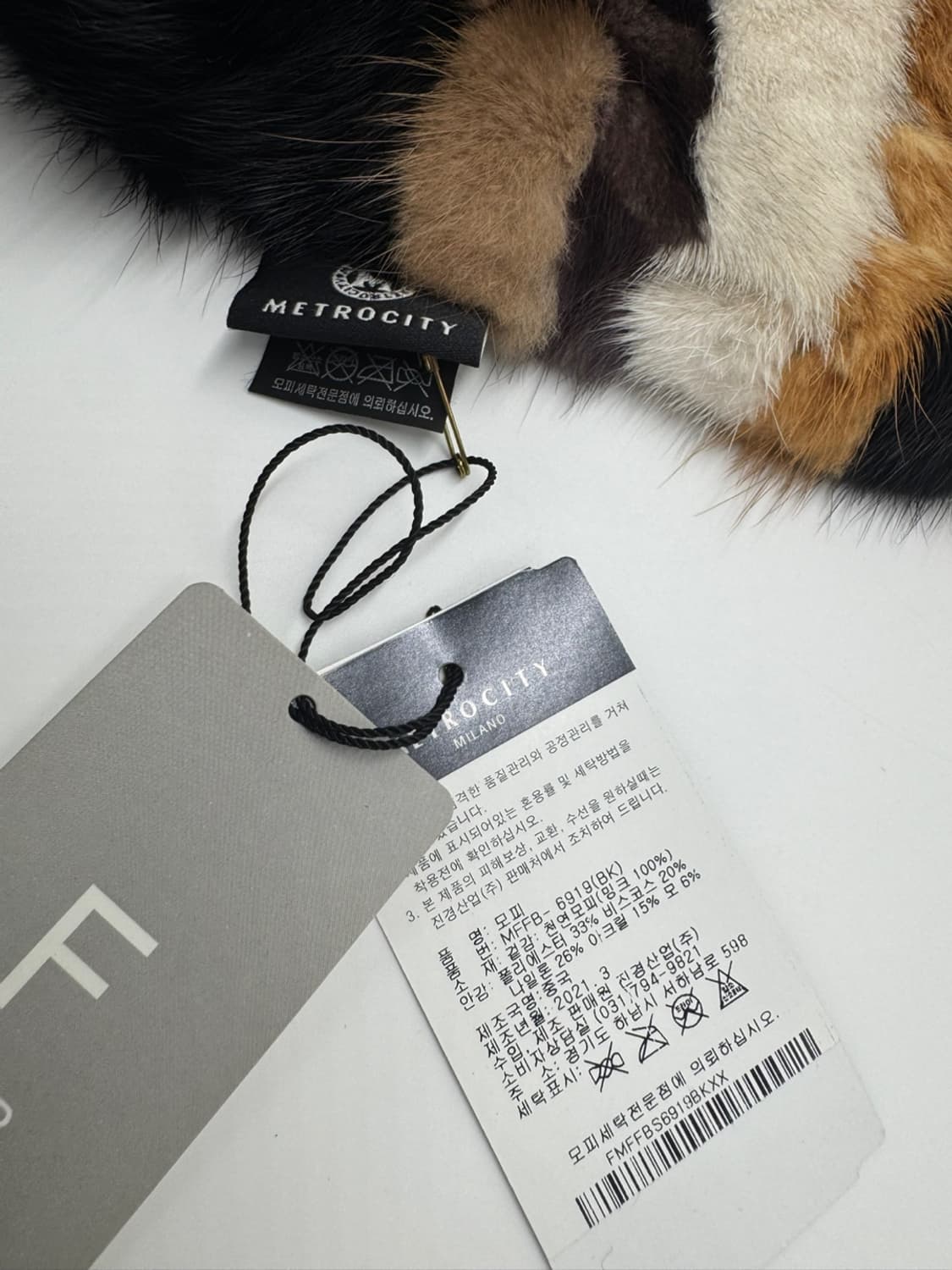 메트로시티 밍크 미사용 상품이미지3