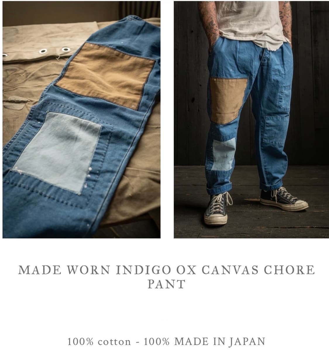 메이드원 (MADEWORN) / 패치워크 데님 초어 팬츠 / 32 새상품 상품이미지9