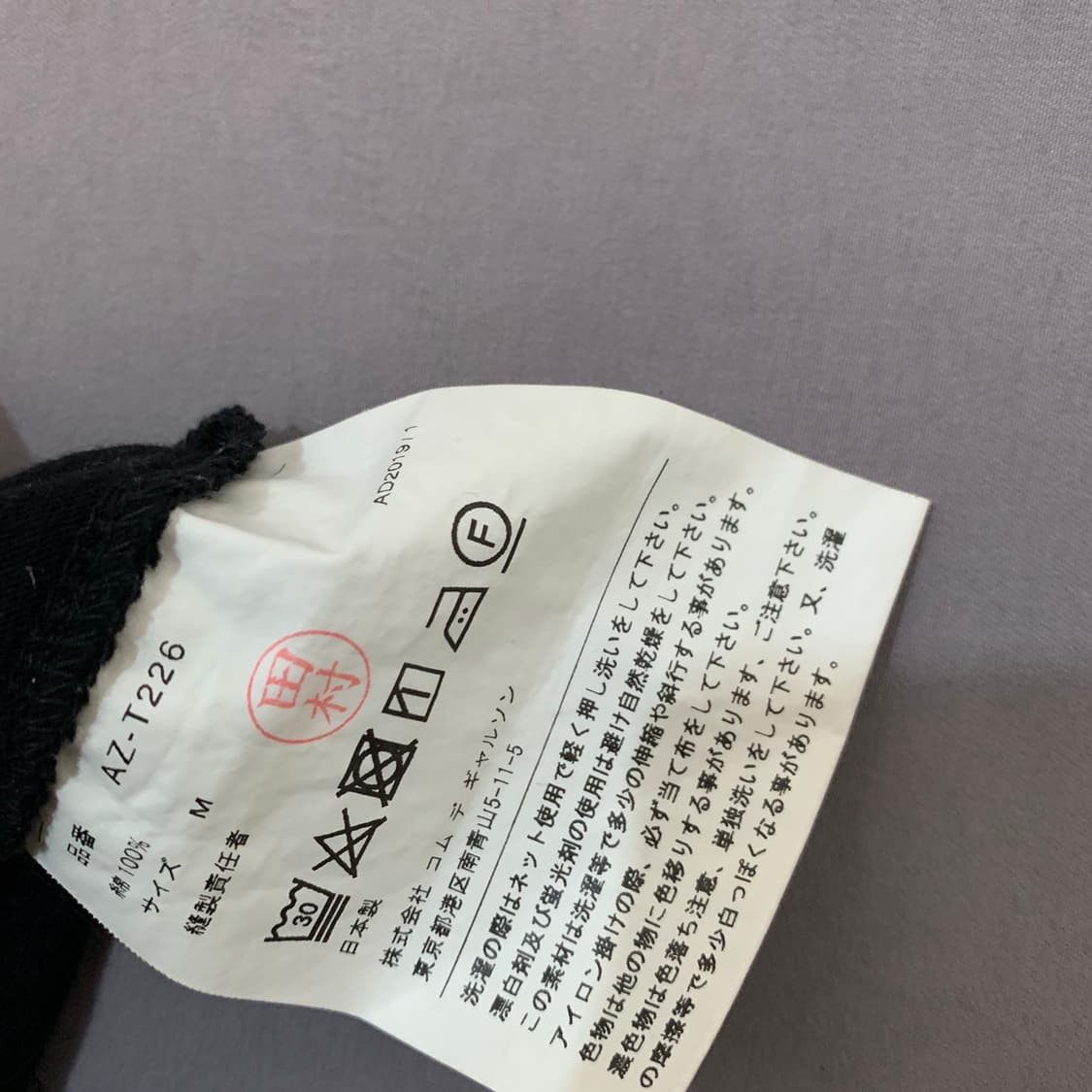 M 꼼데가르송 더블 하트 와펜 공용 반팔티 상품이미지6