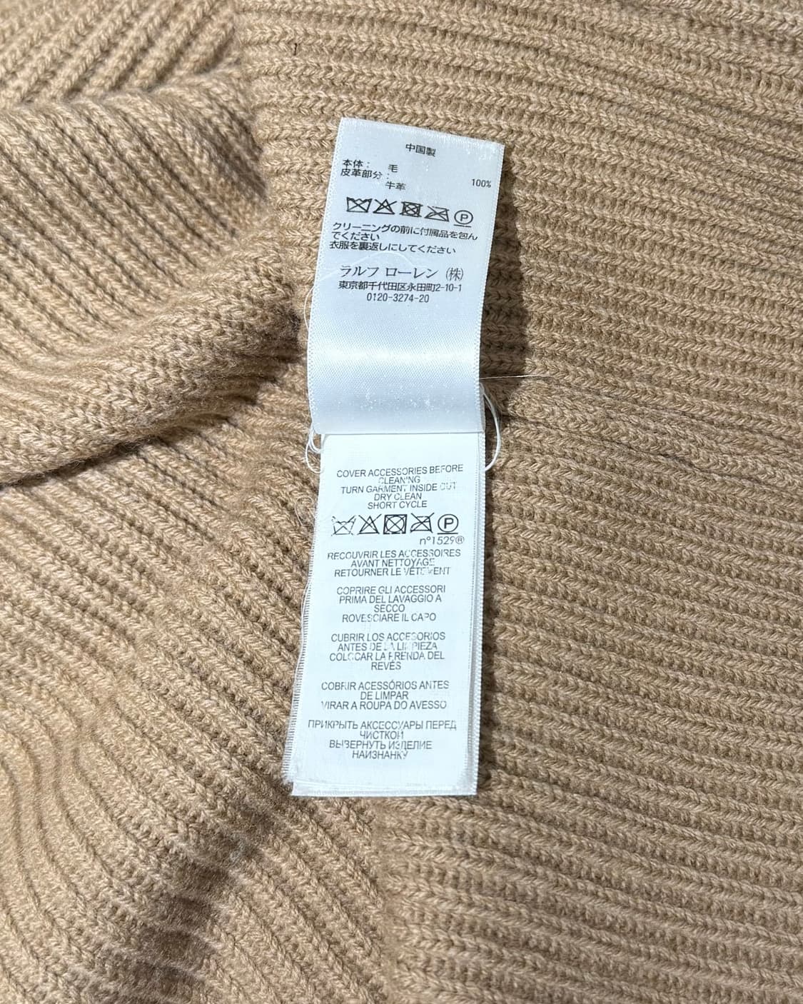 폴로 랄프로렌 브라운 메리노 울 립니트 숄 케이프 상품이미지9