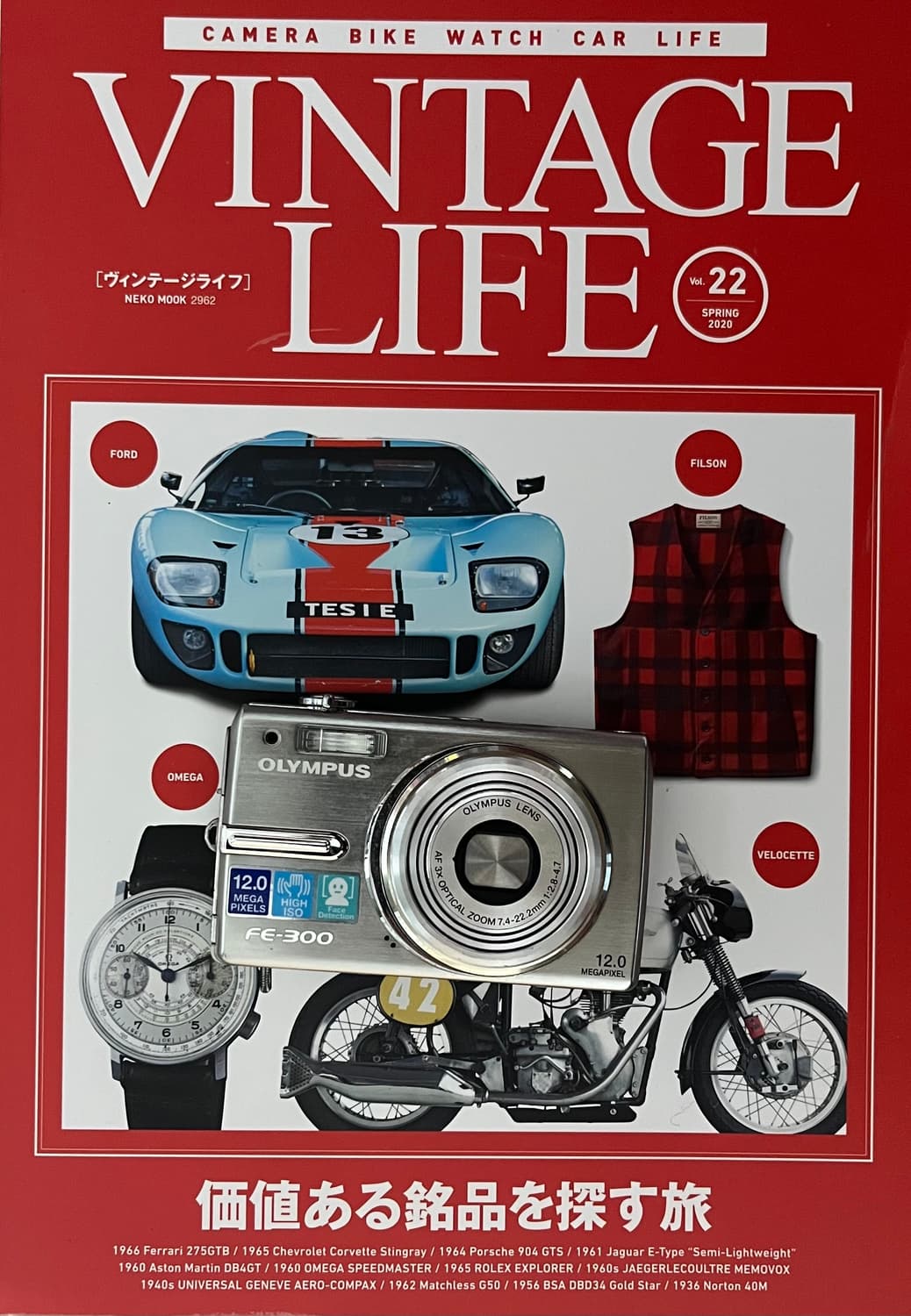 📸 올림푸스 FE-300 디지털카메라 ✨ 상품이미지1