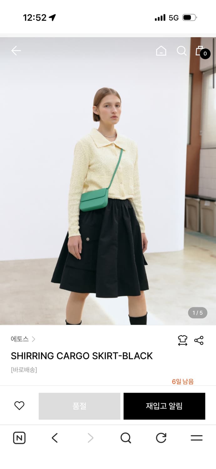 에토스 SHIRRING CARGO SKIRT-BLACK 스몰사이즈 상품이미지1