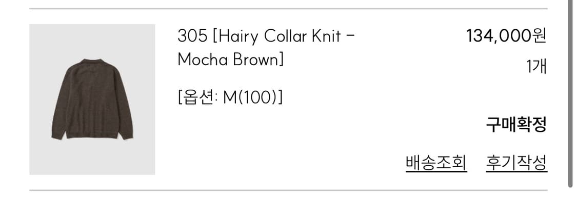 마이라이브러리 305 니트 M 상품이미지1