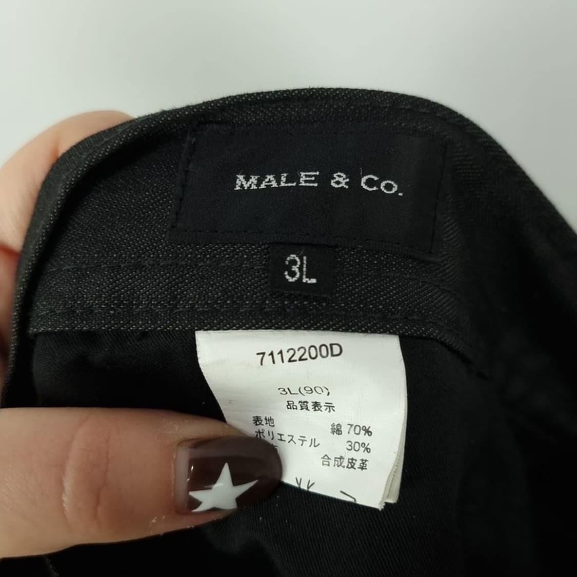 [JPN] 일본빈티지 코팅 코튼 스트라이프 팬츠 블랙 M16585 상품이미지8