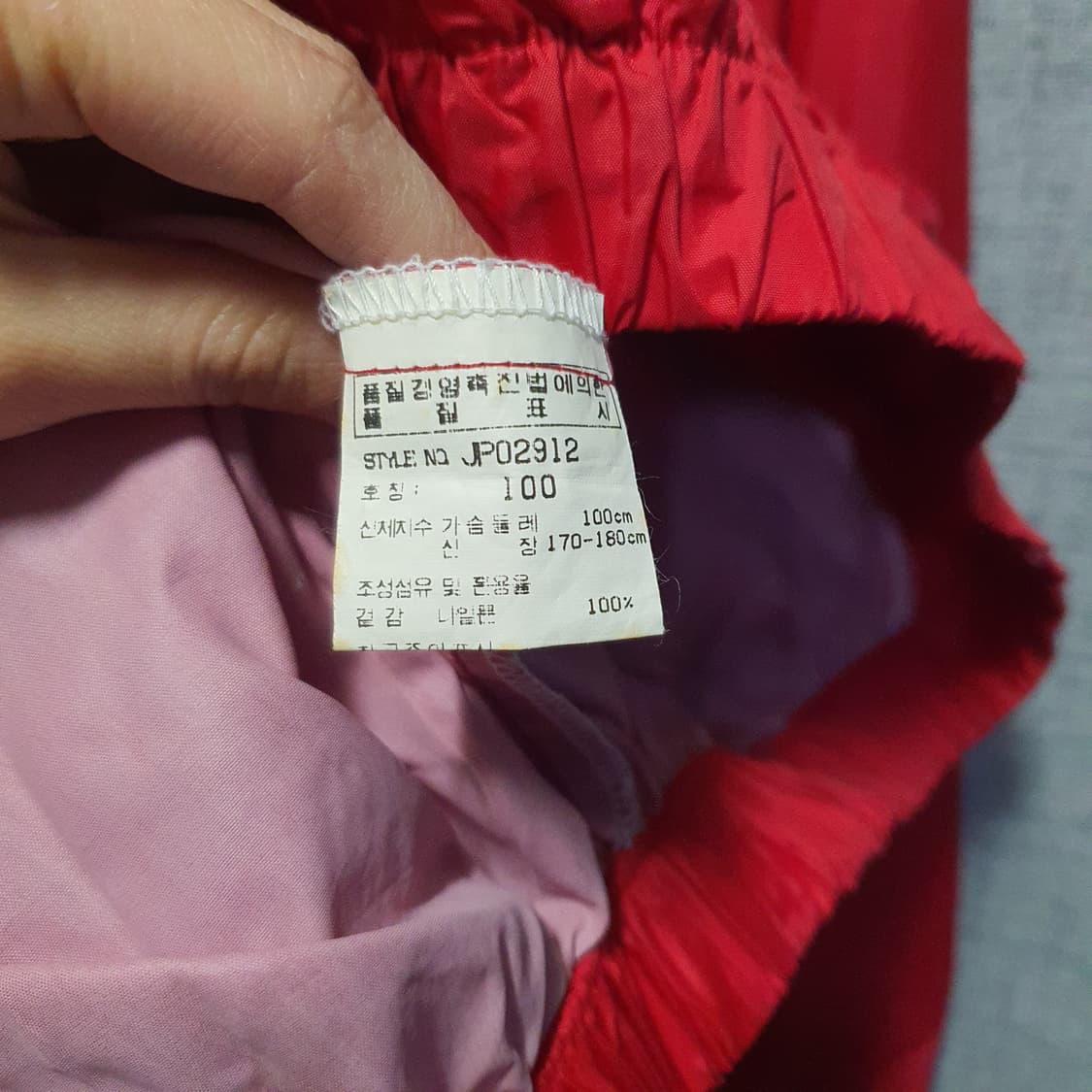 NBA 남성 마제스틱 세인트루이스 바람막이  상품이미지6