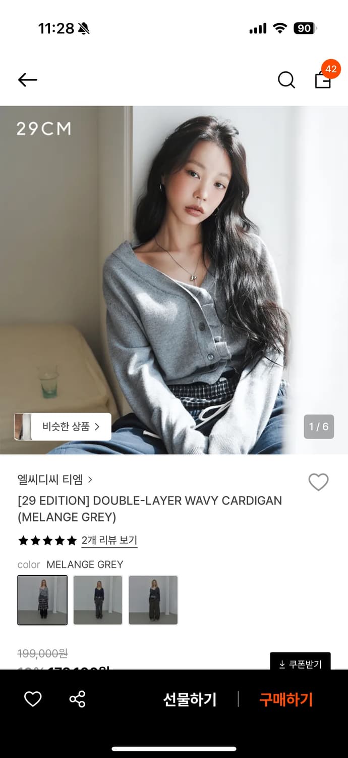 Lcdc tm  DOUBLE-LAYER WAVY CARDIGAN 상품이미지2