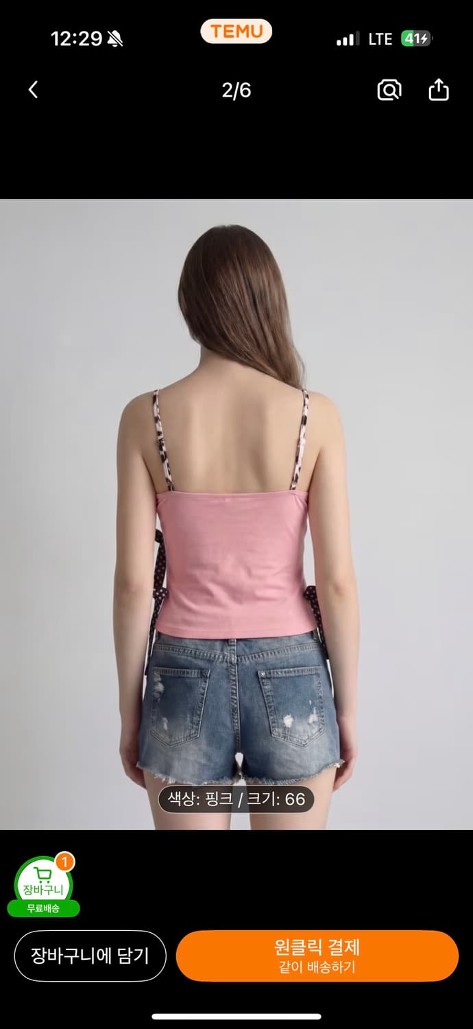 갸루 호피 리본 나시  상품이미지4