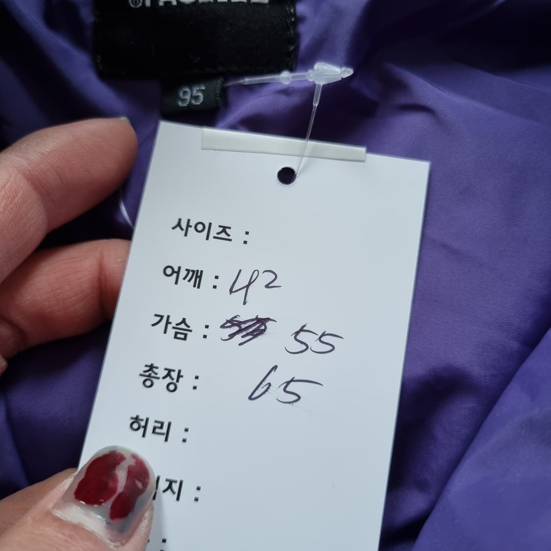 노스페이스 퍼플 경량패딩  상품이미지3