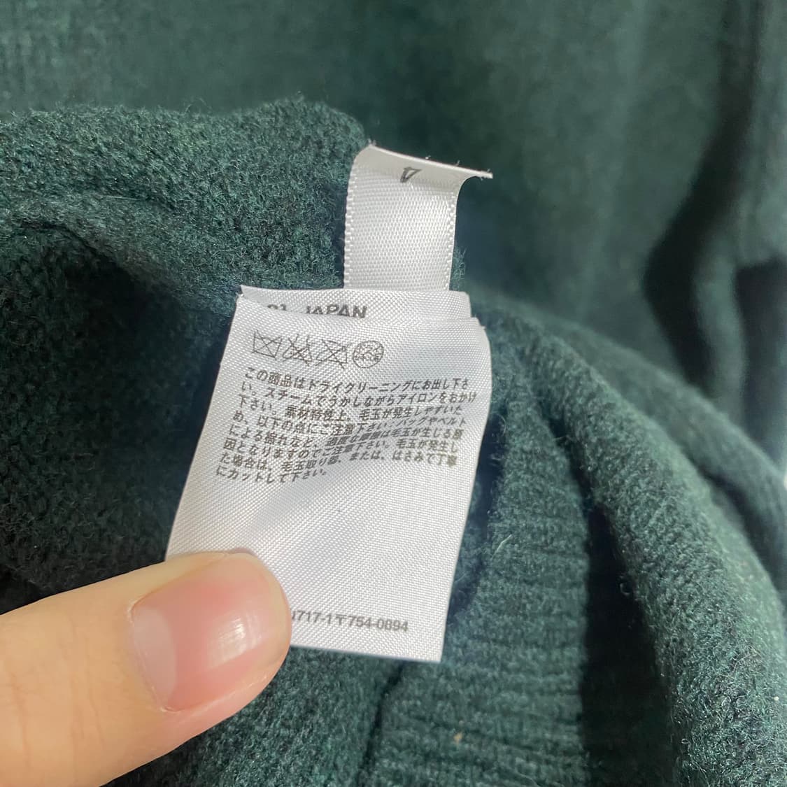 빈티지 유니클로 니트 상품이미지4