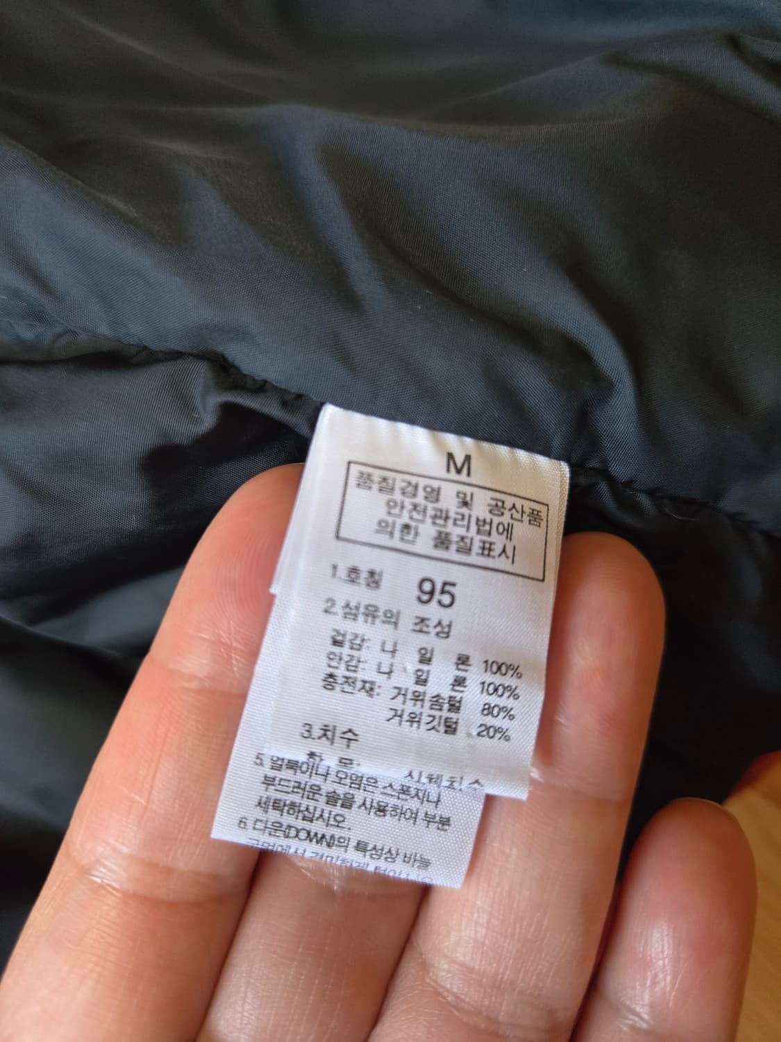 노스페이스 700  구스다운 조끼패딩 상품이미지10