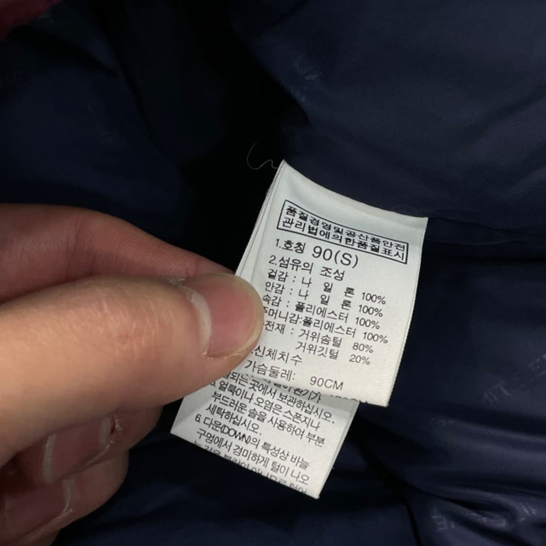 95 노스페이스 700 써밋 시리즈 패딩  상품이미지5