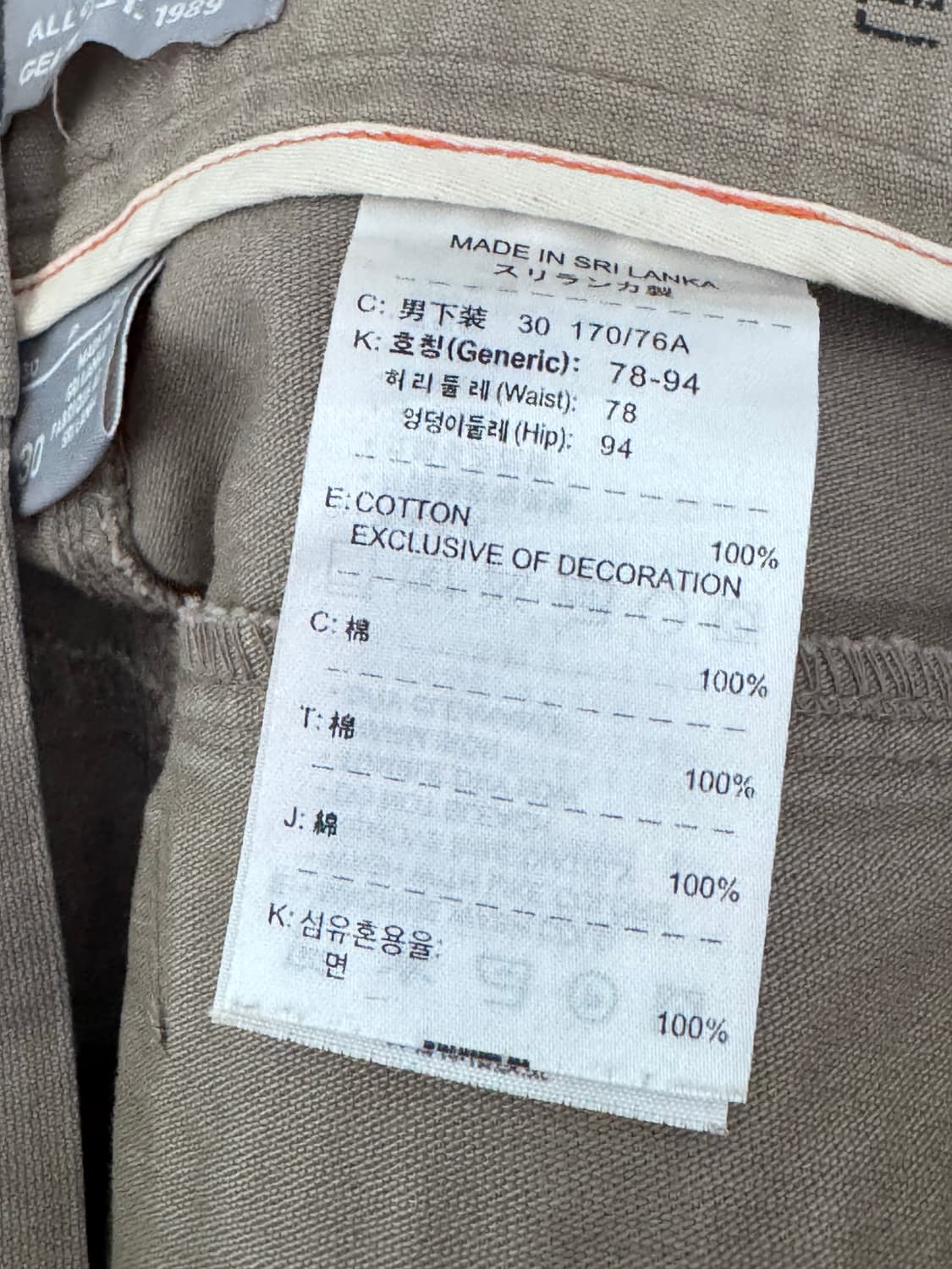 카고 숏팬츠 상품이미지3