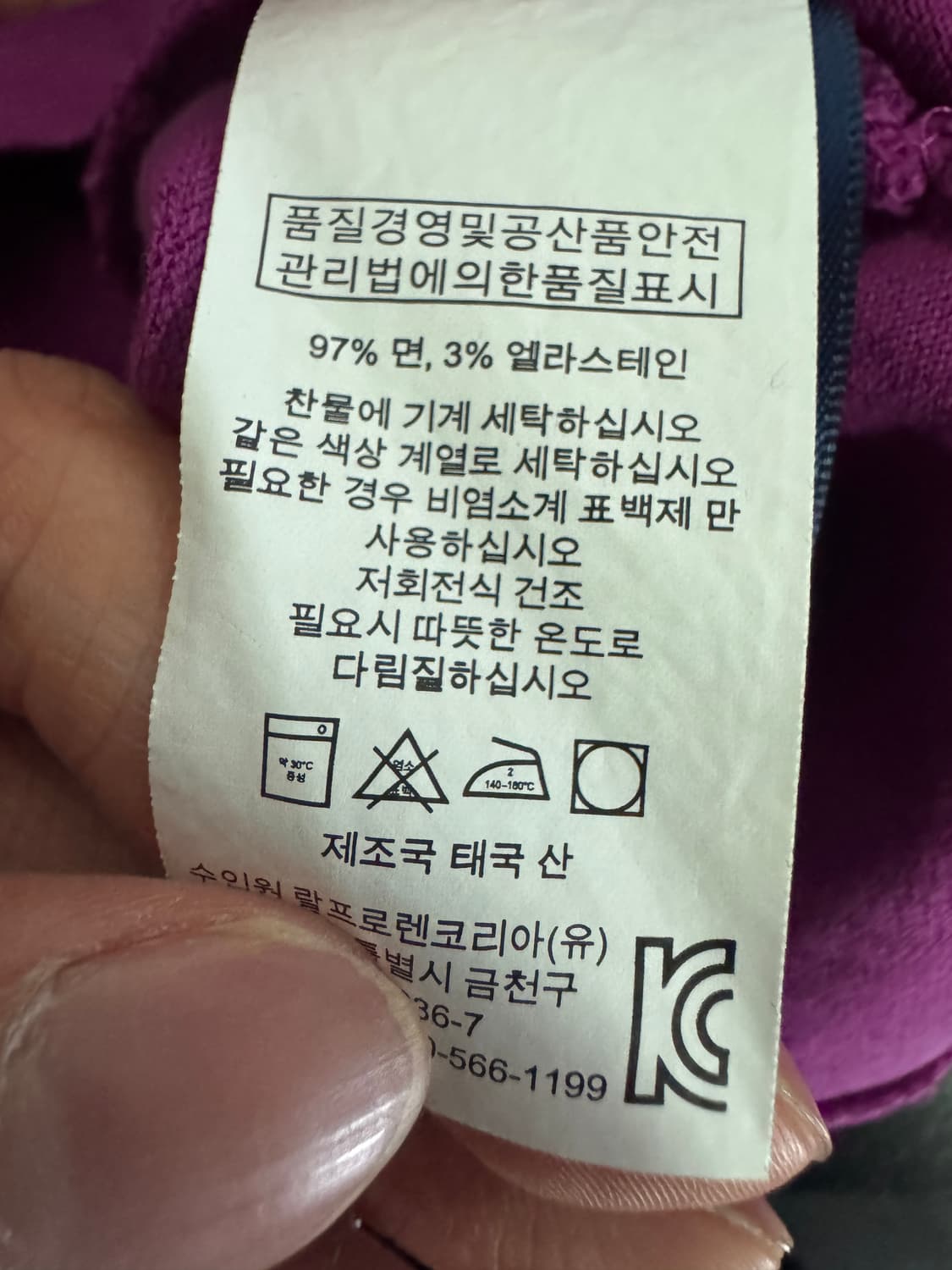 정품!! 여성 폴로 랄프로렌 스트레치 메시 반팔 카라 티셔츠 S 자주 상품이미지4