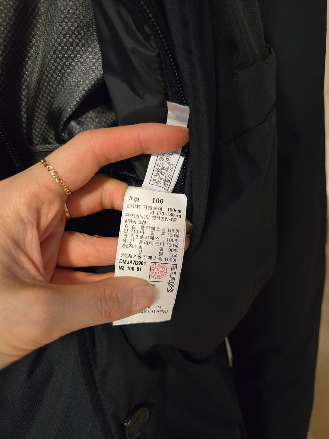 [100] DAKS 닥스 남성 구스 패딩 상품이미지7