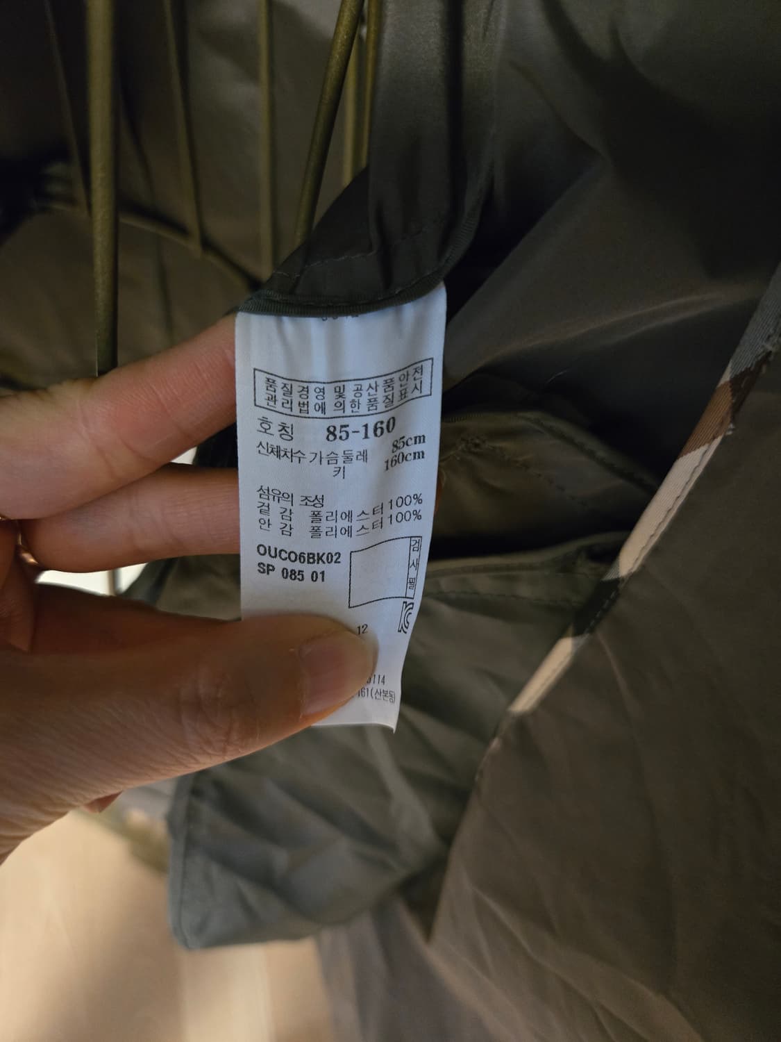 [55] DAKS 닥스 여성 자켓 상품이미지7