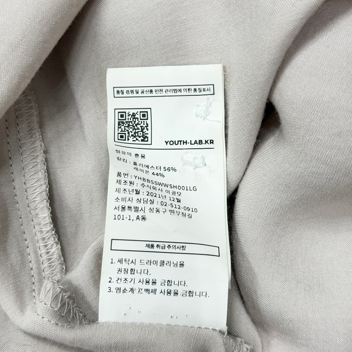 YOUTH 유스 래이온 셔츠 남방 상품이미지5