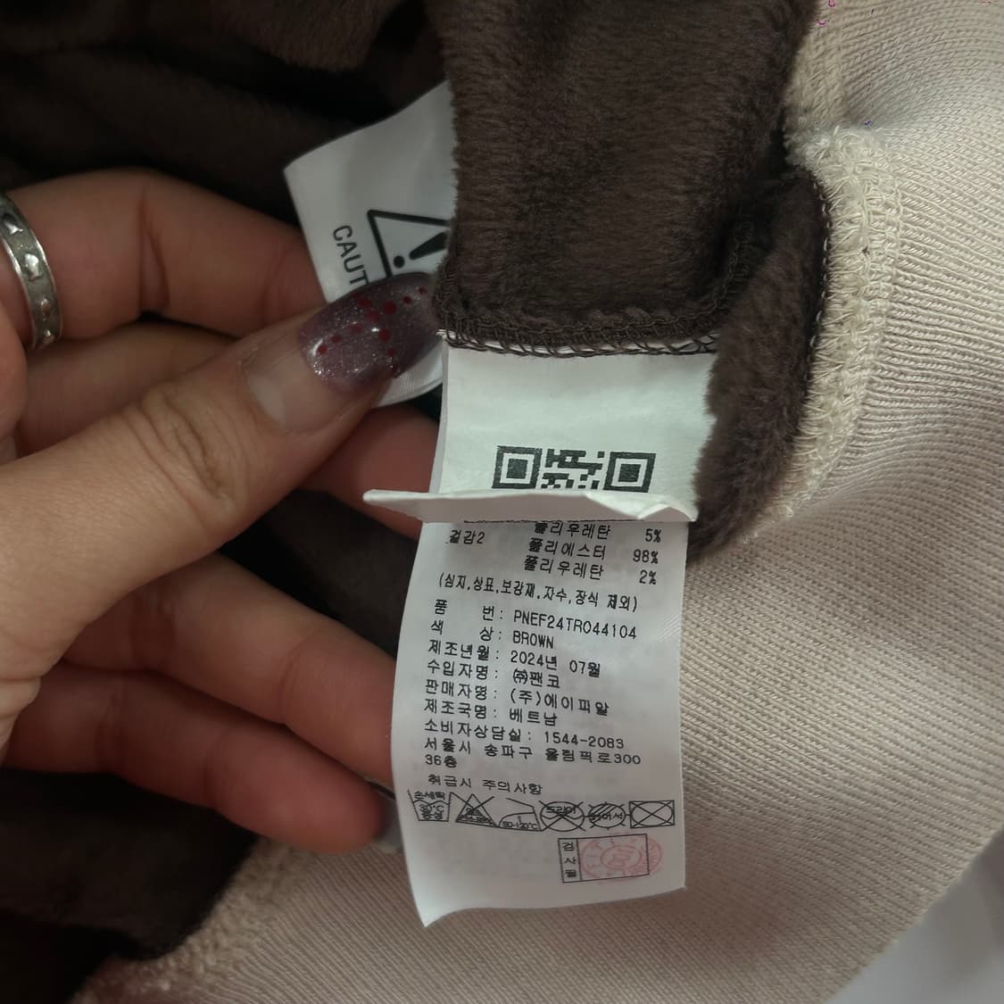 Nerdy 널디 브라운 아이보리 배색 2-way 벨벳 크롭 후드집업 상품이미지8