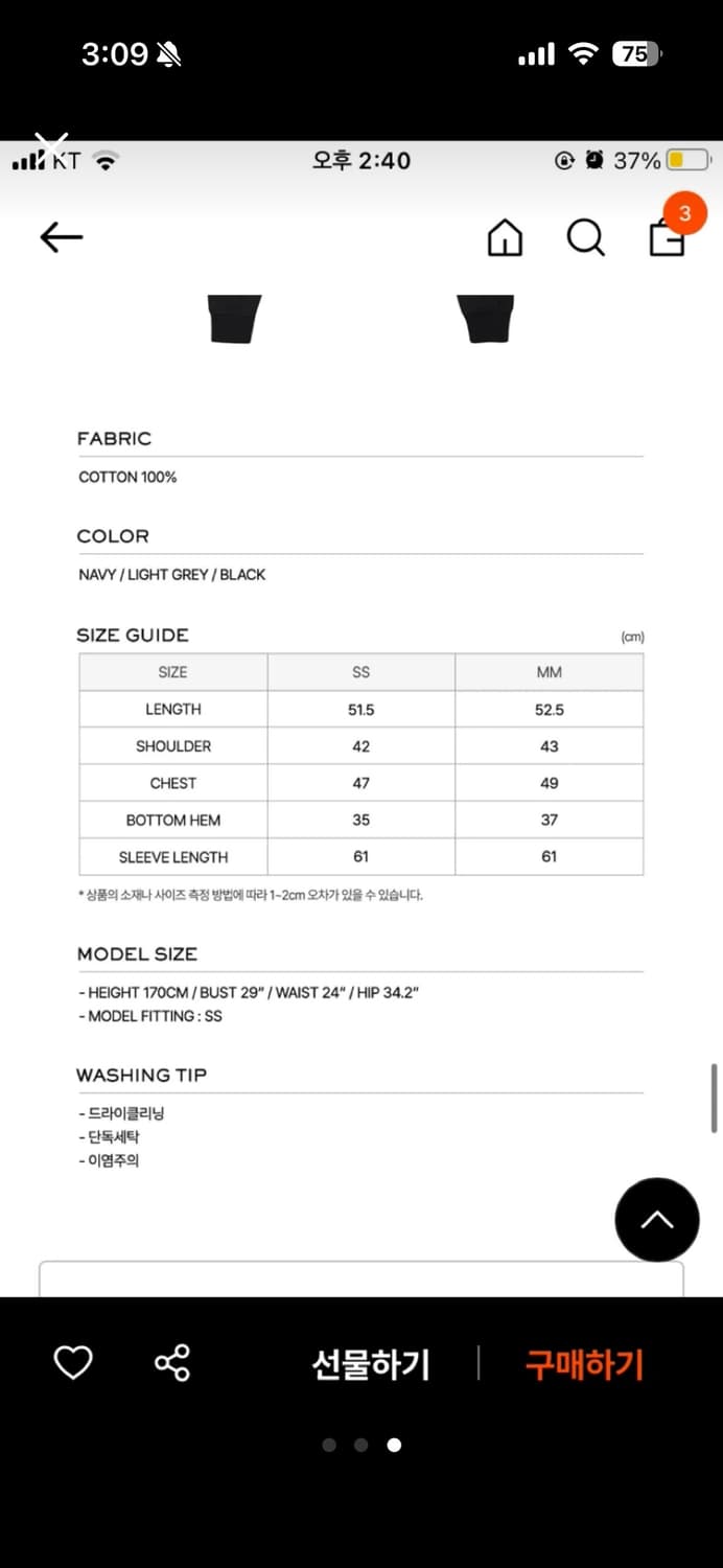 LCDC 심 디테일 후드 상품이미지3