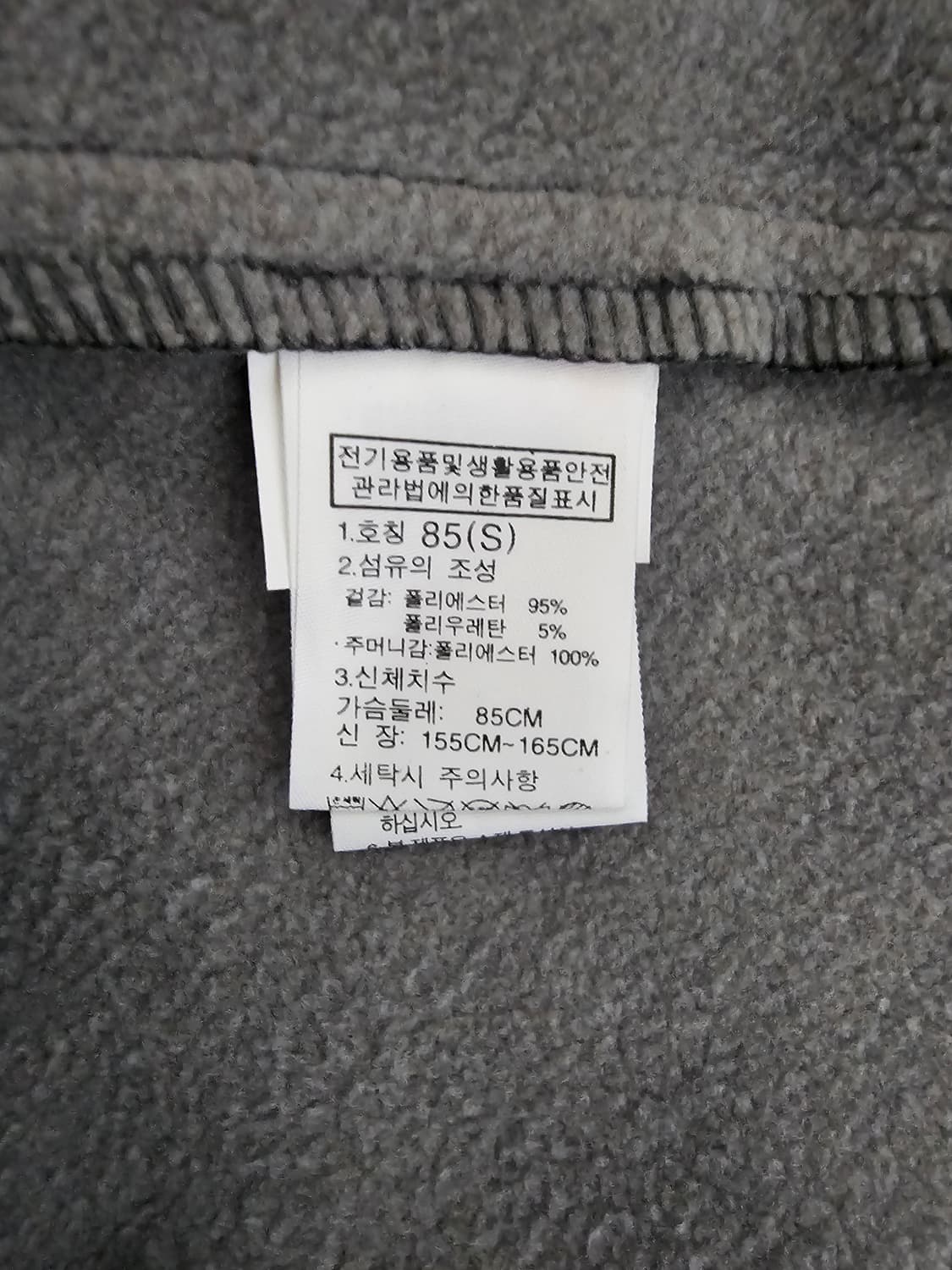 노스페이스 여성 기모 후드집업 S 새상품 상품이미지4