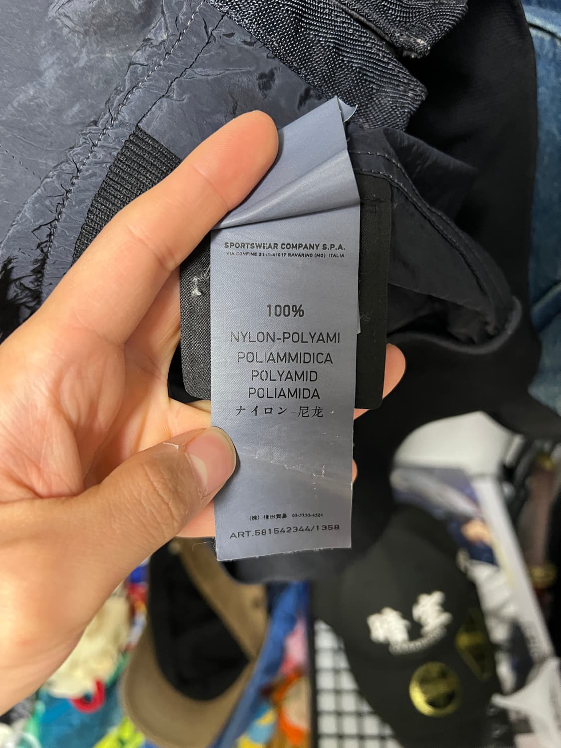 스톤아일랜드 나일론 메탈 자켓 13ss 상품이미지4