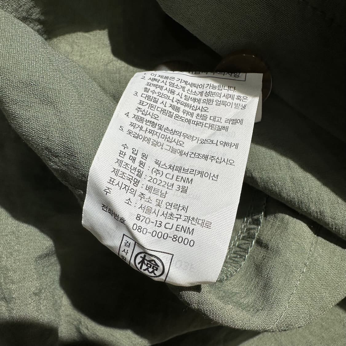 (새상품) 에디바우어 나일론 셔츠 자켓 상품이미지8