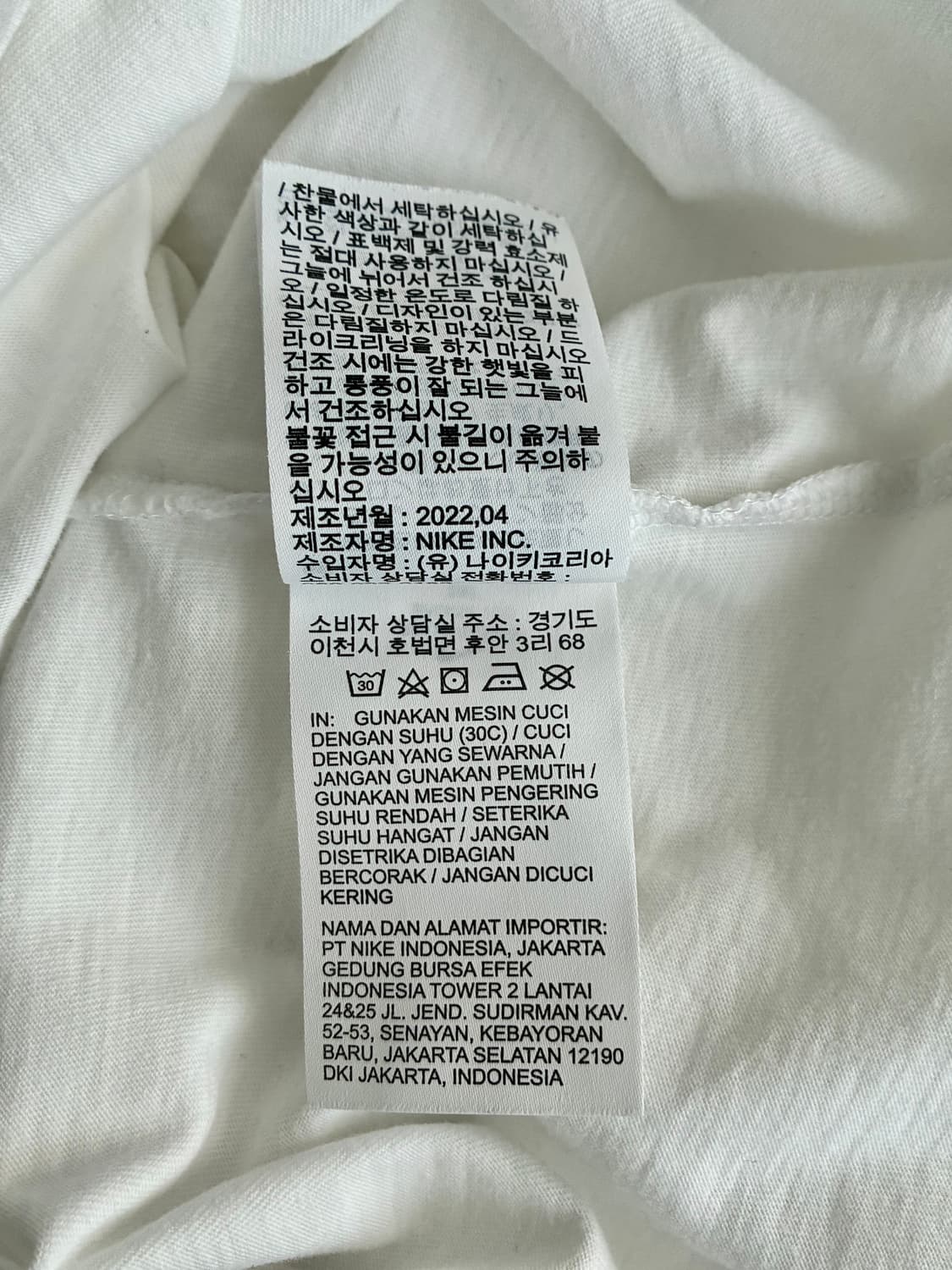 XXL) 나이키 빅로고 반팔 티셔츠 화이트 상품이미지6