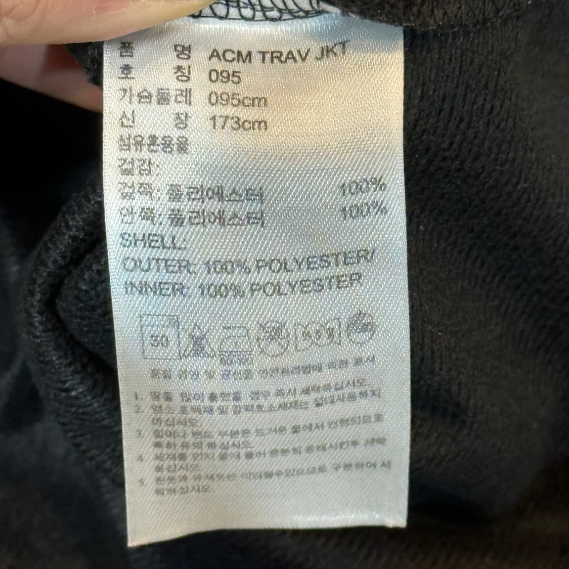 95 아디다스 AC밀란 12-13 시즌 블랙 바람막이 상품이미지5