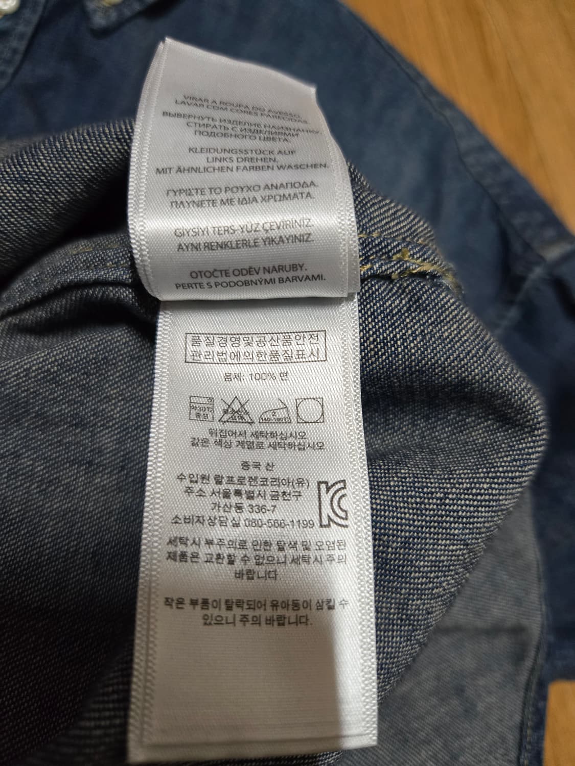 폴로랄프로렌 데님 셔츠 상품이미지7