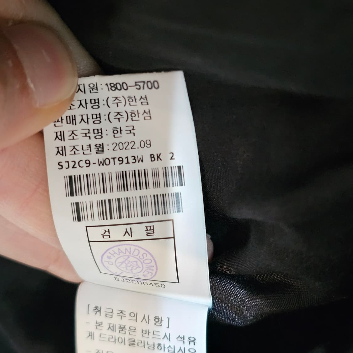 [SJSJ] 에스제이에스제이 퀼팅자켓 상품이미지6