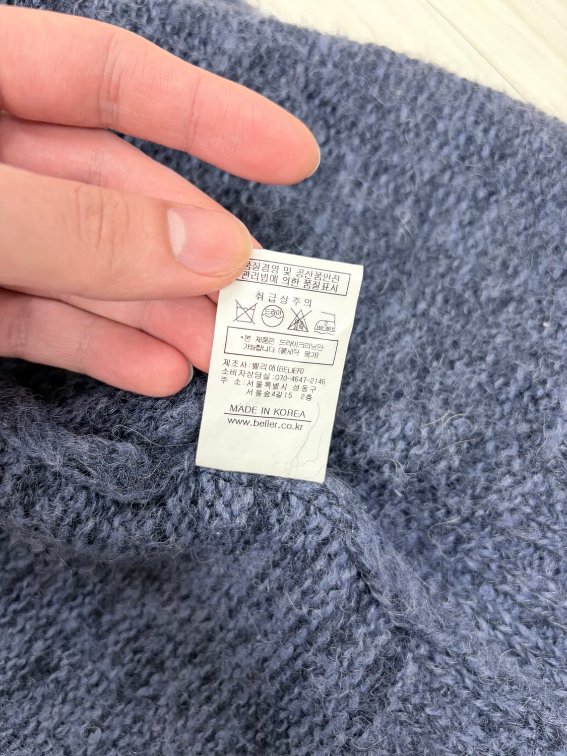 벨리에 모헤어 가디건(브러쉬드 가디건) 상품이미지4