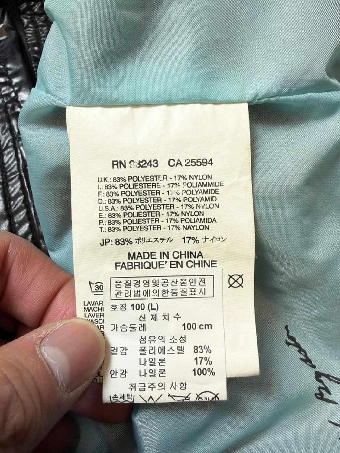 디젤 00's 레이싱 글로시 집업 자켓 PN9510 상품이미지8