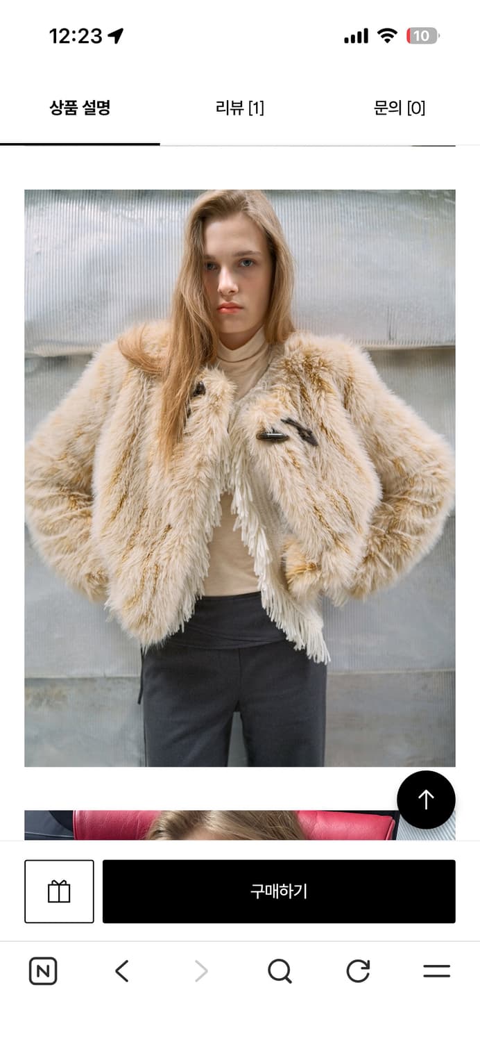 Raive 레이브 퍼자켓 상품이미지1