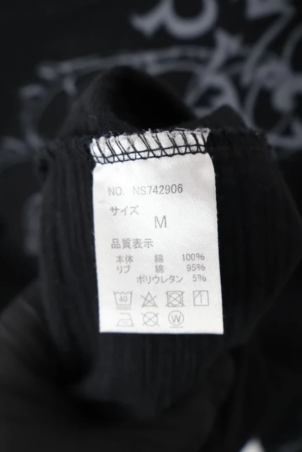 ILLS Tribal Graphic Long Sleeve 상품이미지7