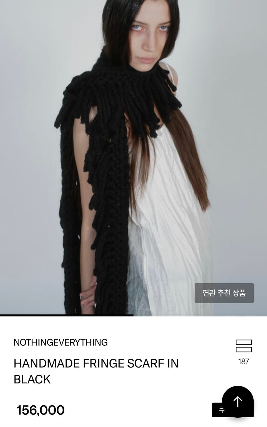Nothing everything FRINGE Scarf 판매합니다 상품이미지1