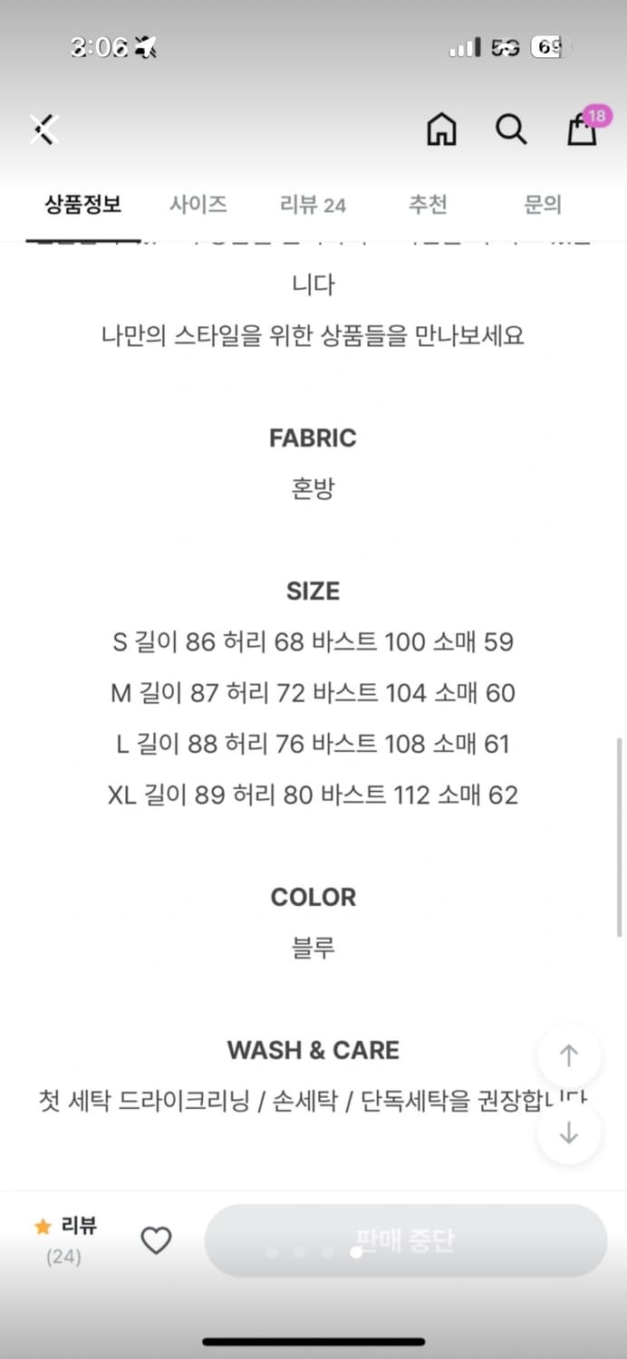 데님 미니 원피스 S 상품이미지4