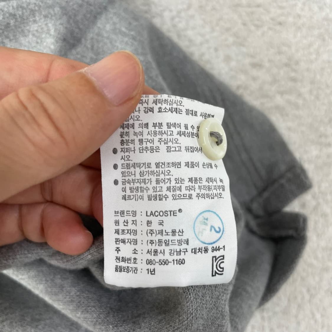 M 라코스테 포켓 반팔카라티셔츠 95 상품이미지6